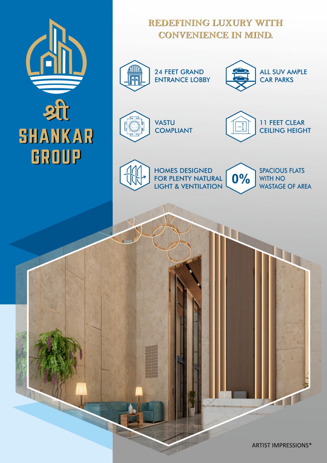 ENTRANCE LOBBY | Entrance Lobby  ENTRANCE LOBBY | Entrance Lobby